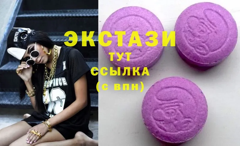 Ecstasy 280 MDMA  Нелидово 