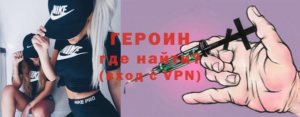 тгк Бугульма