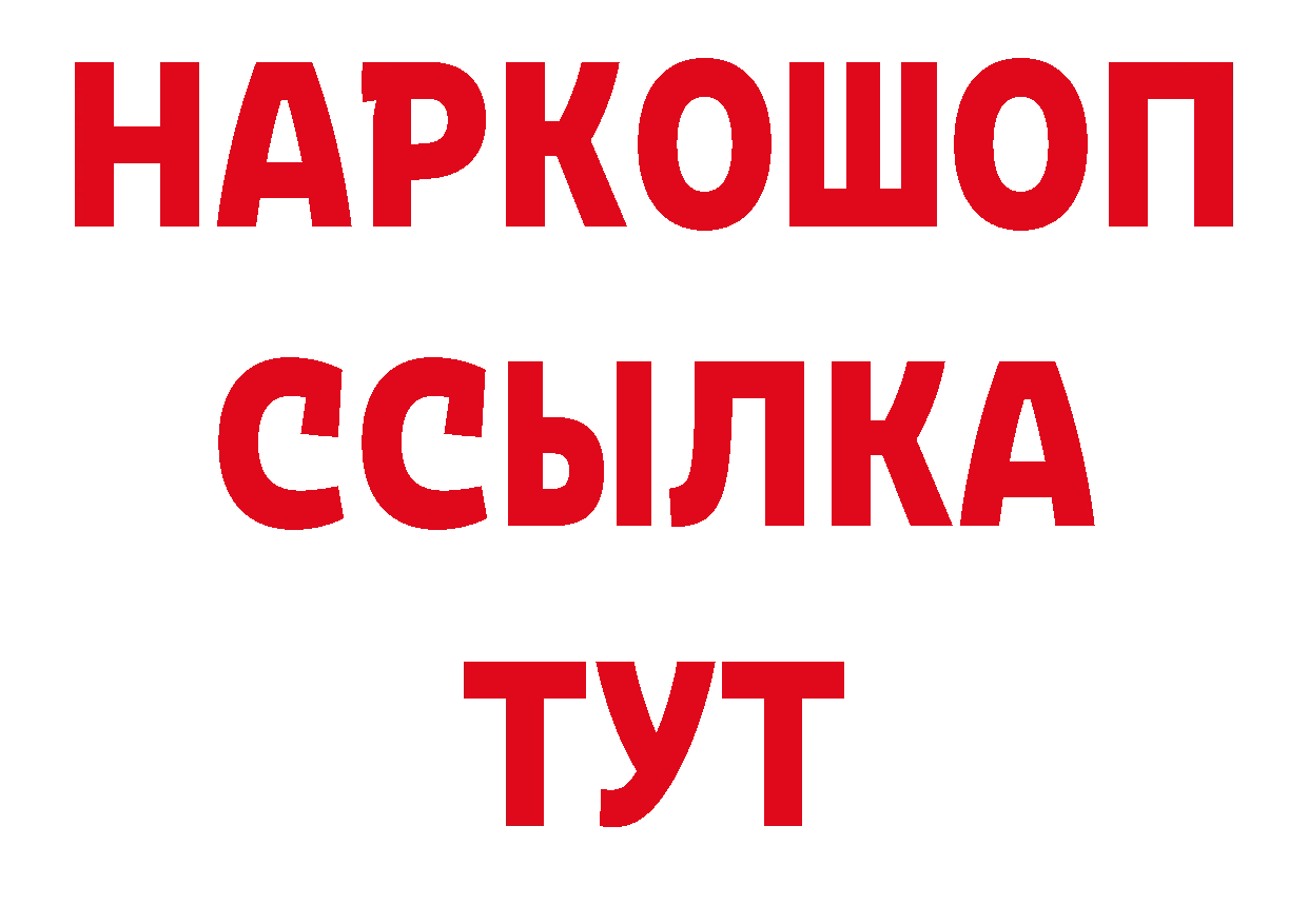 Метамфетамин пудра зеркало сайты даркнета блэк спрут Нелидово